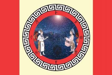 A portion of a dictionary cover, with an illustration showing two Taíno people in conversation against a starry background